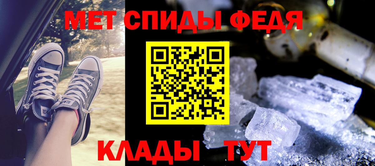 Амфетамин Розовый Сафоново