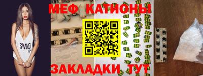 меф Рязань