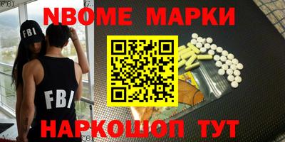 меф Рязань