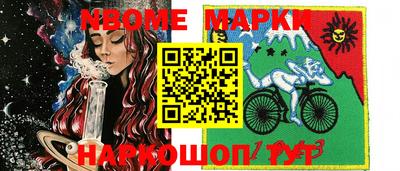 Альфа ПВП Рыбинск