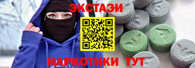 Альфа ПВП Рыбинск