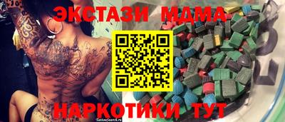меф Рязань