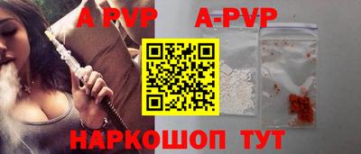 меф Рязань