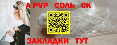 меф Рязань