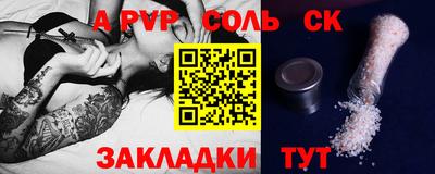 меф Рязань