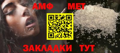 Альфа ПВП Рыбинск