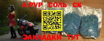 меф Рязань