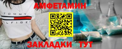 меф Рязань