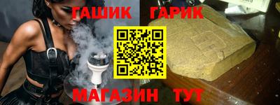 jwh Рузаевка