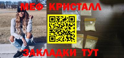 меф Рязань