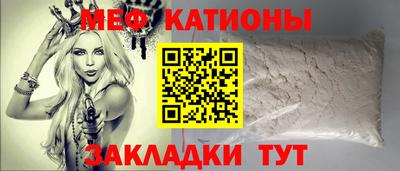 меф Рязань