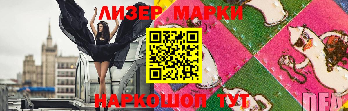 Лсд 25 экстази кислота Сафоново