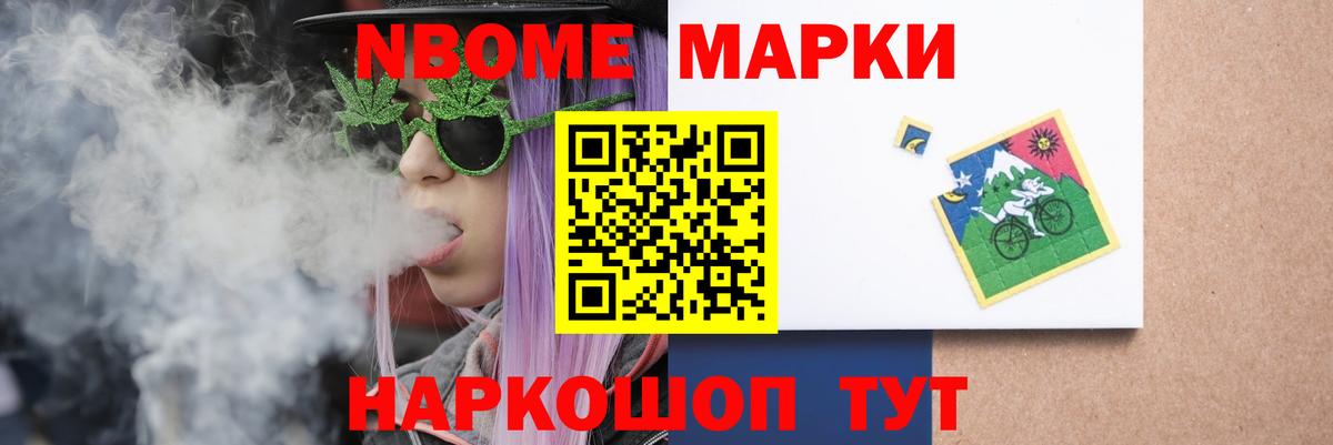 Сафоново  LSD-25 экстази ecstasy  ЛСД экстази кислота  Вход с VPN 