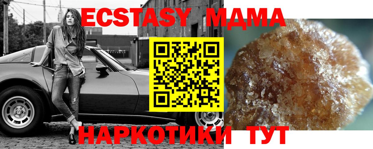 ГАШИШ Сафоново