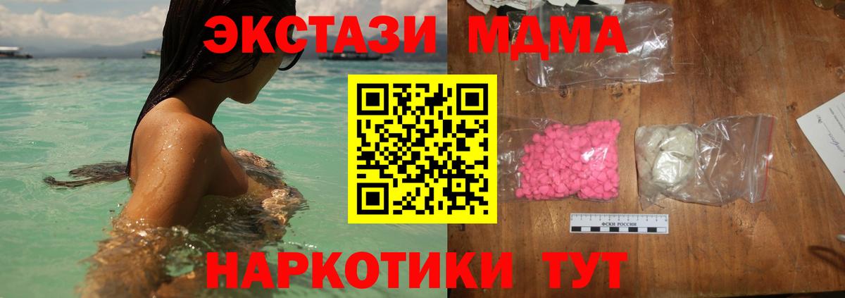 Гашиш  ЭКСТАЗИ  Конопля  КОКАИН  Мефедрон   Сафоново  Вход с VPN 