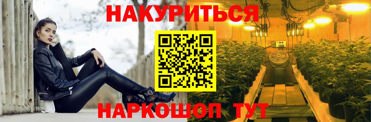 Сафоново  МАРИХУАНА Ganja  Шишки марихуана семена  МАРИХУАНА Ganja  Вход с VPN 